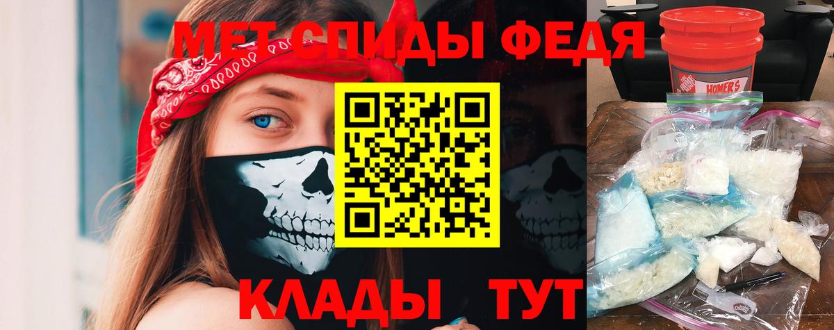 Амфетамин Premium  Вход с VPN  Северобайкальск 
