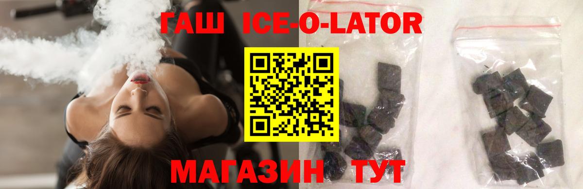 ГАШИШ Premium Северобайкальск