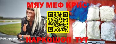 кокаин премиум Бузулук