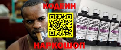 бутират Бугуруслан