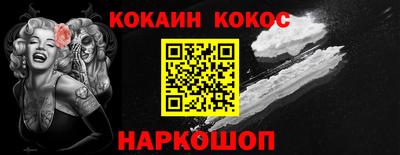 соль ск Будённовск