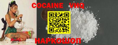 соль ск Будённовск