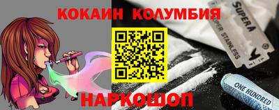 соль ск Будённовск