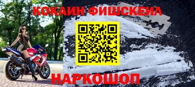 бутират Бугуруслан
