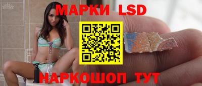 соль ск Будённовск