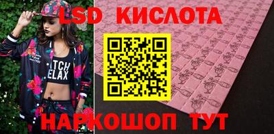 соль ск Будённовск