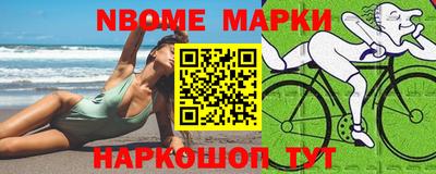 бутират Бугуруслан