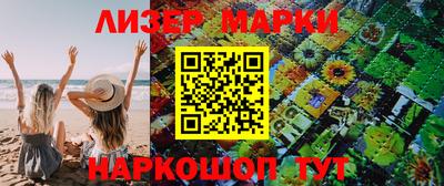бутират Бугуруслан
