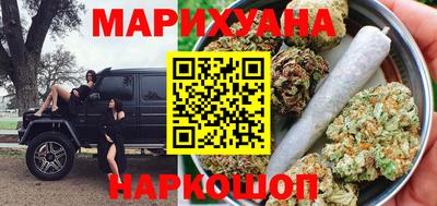 бутират Бугуруслан