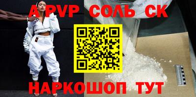 кокаин премиум Бузулук