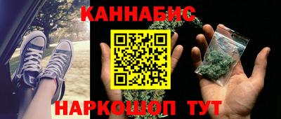соль ск Будённовск