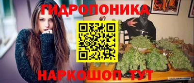 бутират Бугуруслан