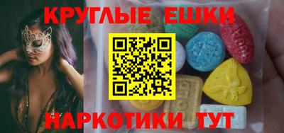 бутират Бугуруслан