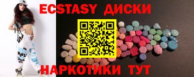 бутират Бугуруслан
