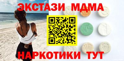 кокаин премиум Бузулук