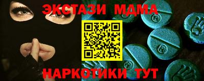 бутират Бугуруслан