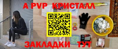 бутират Бугуруслан