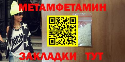 бутират Бугуруслан