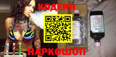 кокаин премиум Бузулук