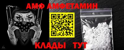 бутират Бугуруслан