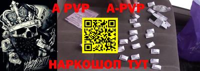 бутират Бугуруслан