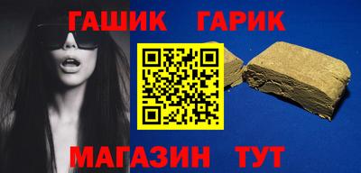 соль ск Будённовск