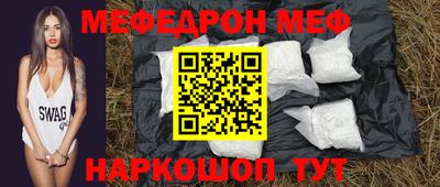 соль ск Будённовск