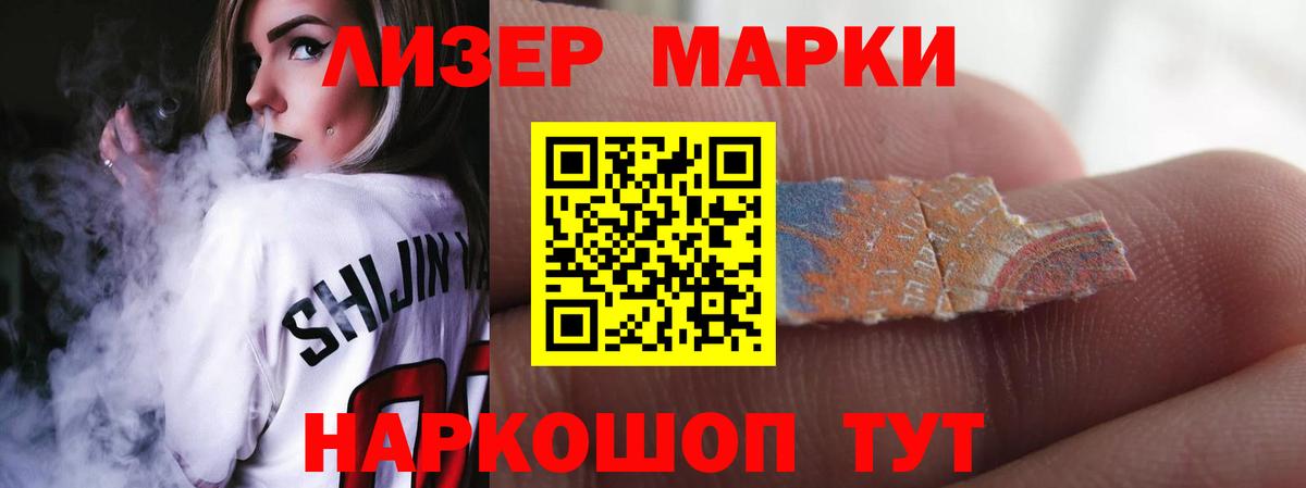 Лсд 25 экстази кислота Северобайкальск
