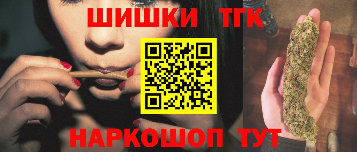 Марихуана конопля  Бошки марихуана конопля  Вход с VPN  Северобайкальск  Конопля сатива  Конопля семена 