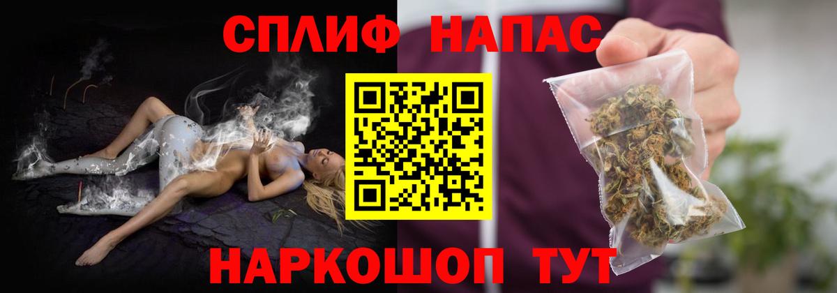 Бошки Шишки AK-47 Северобайкальск